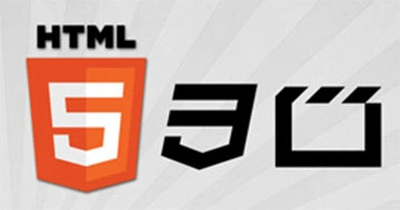 Is Now the Time to Prepare for HTML5? | Articles